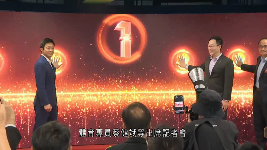 香港地區體育會聯會統籌推動基層體育培訓課程　月底公開招募