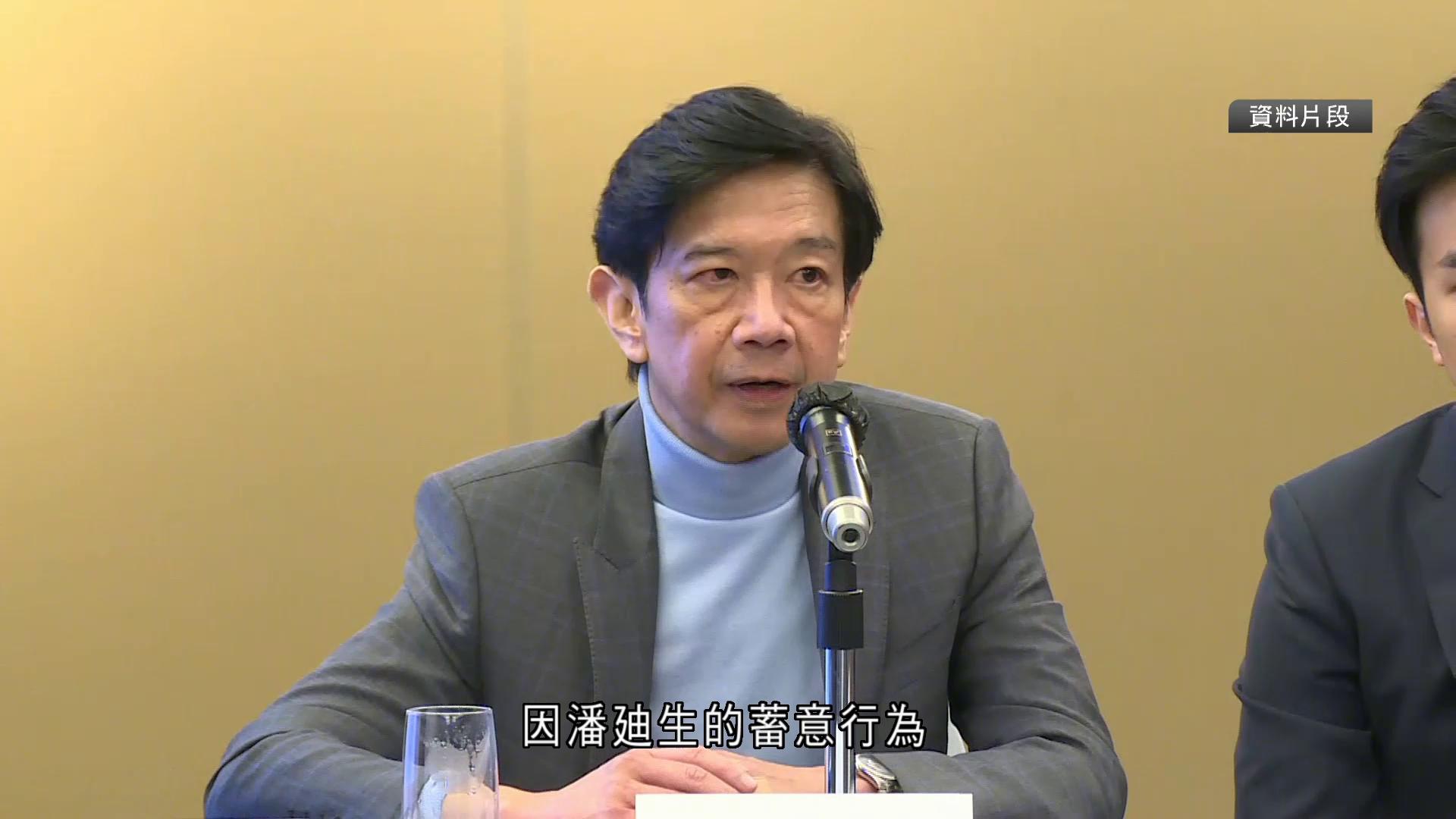 市場失當行為審裁處裁定潘廸生內幕交易罪成