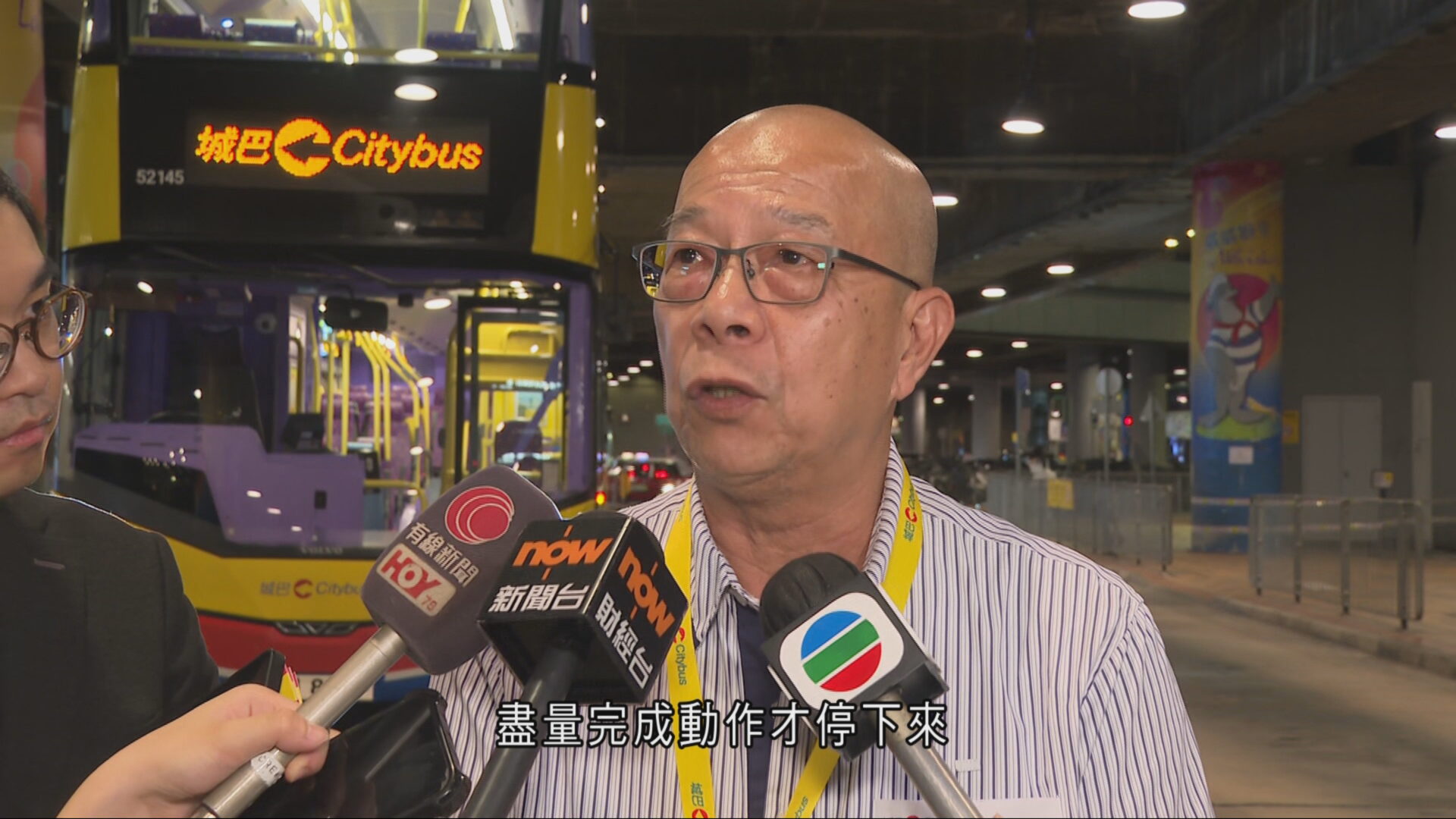 授勳2026｜鐵通插胸仍安全停車　保乘客安全獲獎狀　城巴車長：做應做的事