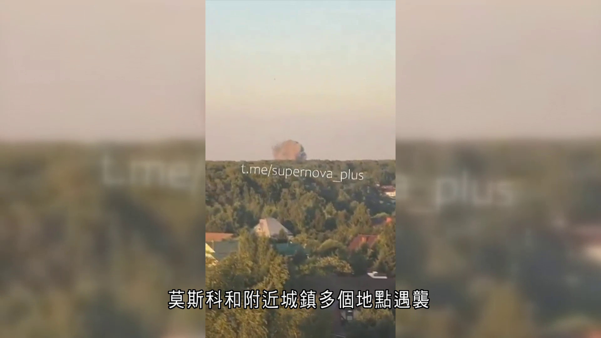 俄烏戰爭｜烏克蘭襲莫斯科一帶　擊中民居一嬰兒身亡　澤連斯基證再轟通訊中心