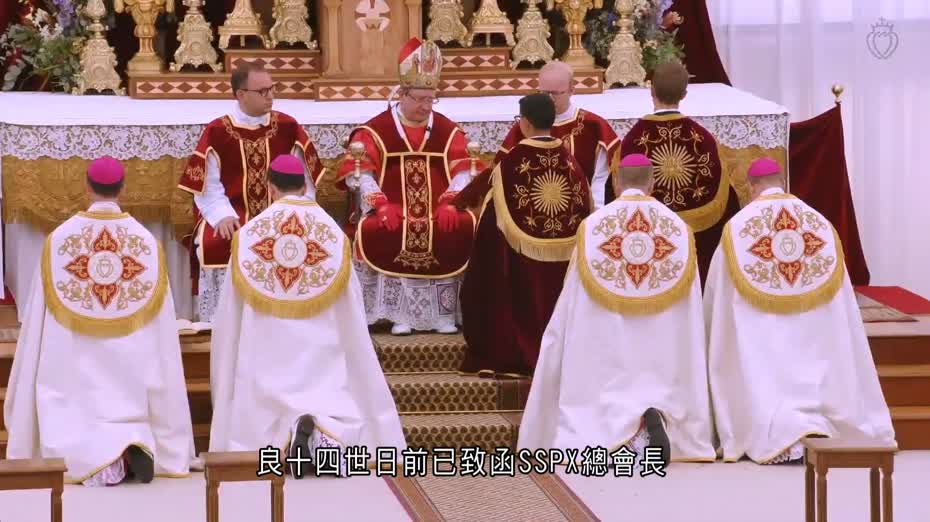 天主教團體SSPX擅自祝聖　梵蒂岡警告或招致懲罰