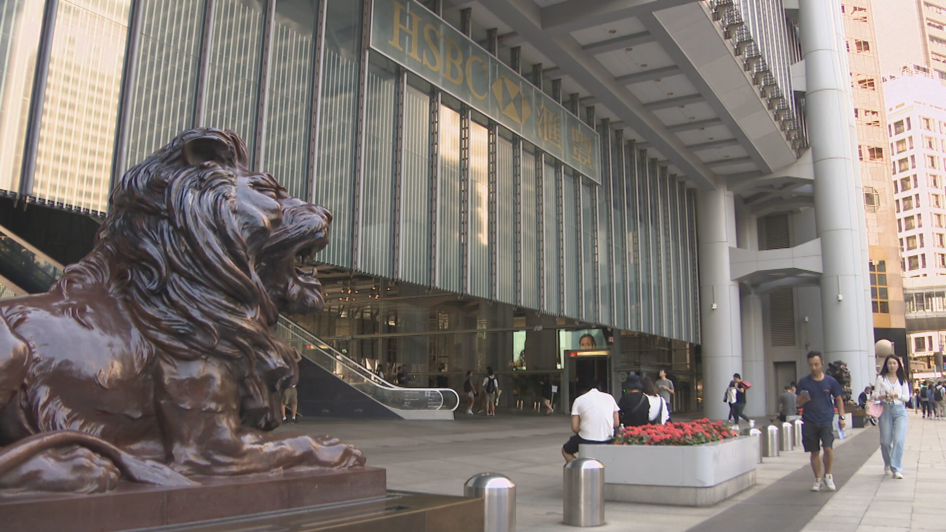 滙豐：本港要進一步助力人民幣國際化　冀港國際金融中心更上一層樓