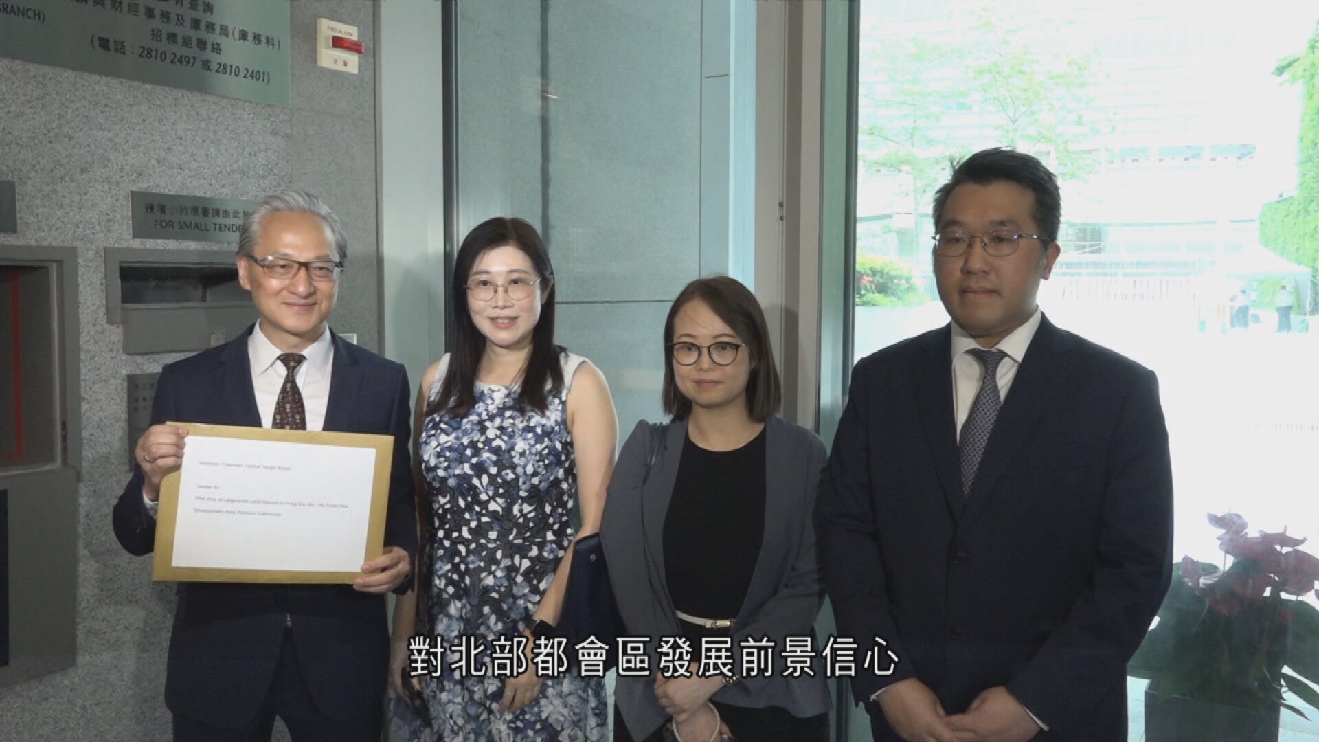 洪水橋片區接獲兩份標書　萊坊：有一定流標風險