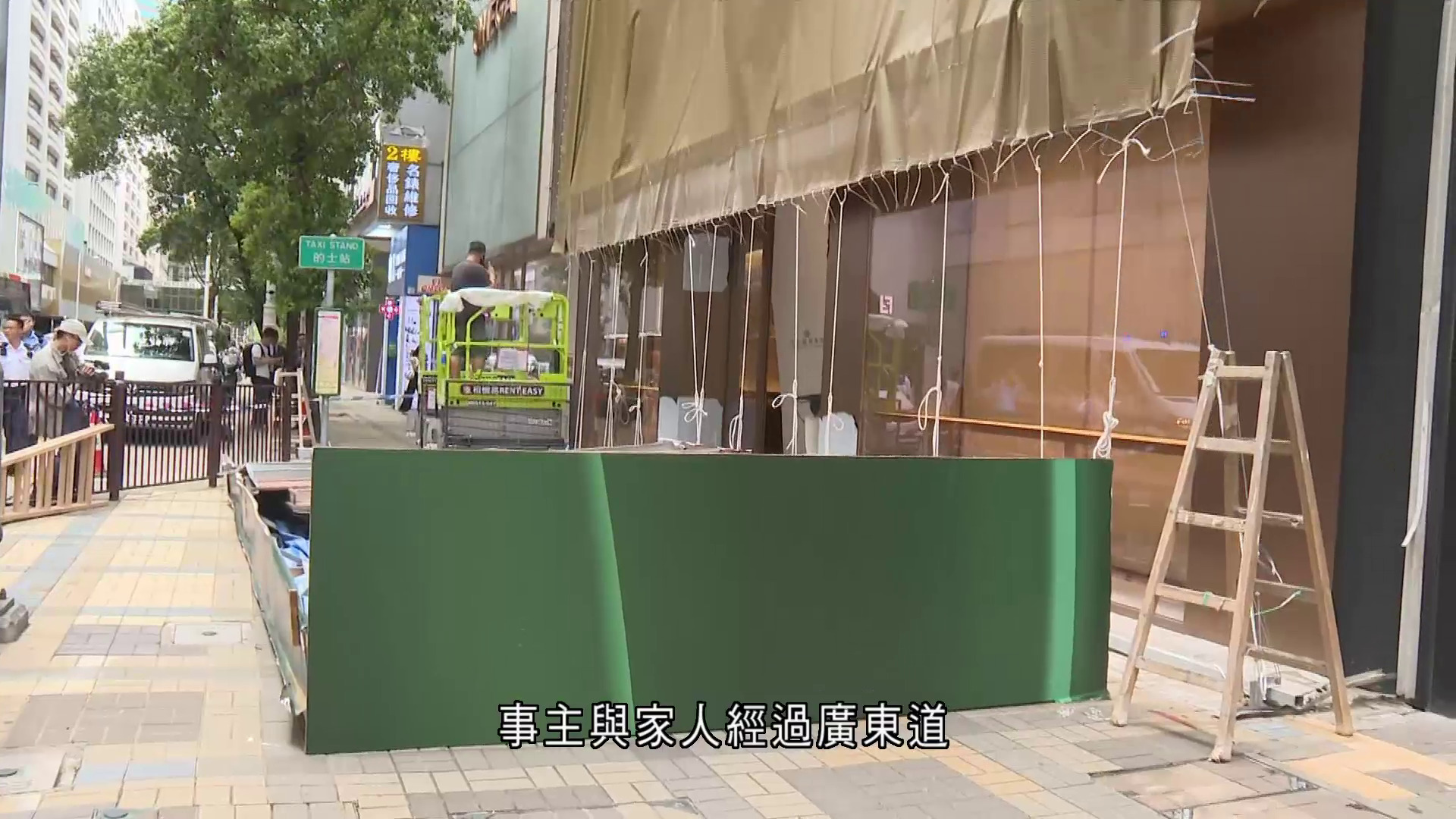 尖沙咀廣東道店舖圍板倒塌　女途人被壓傷　清醒送院