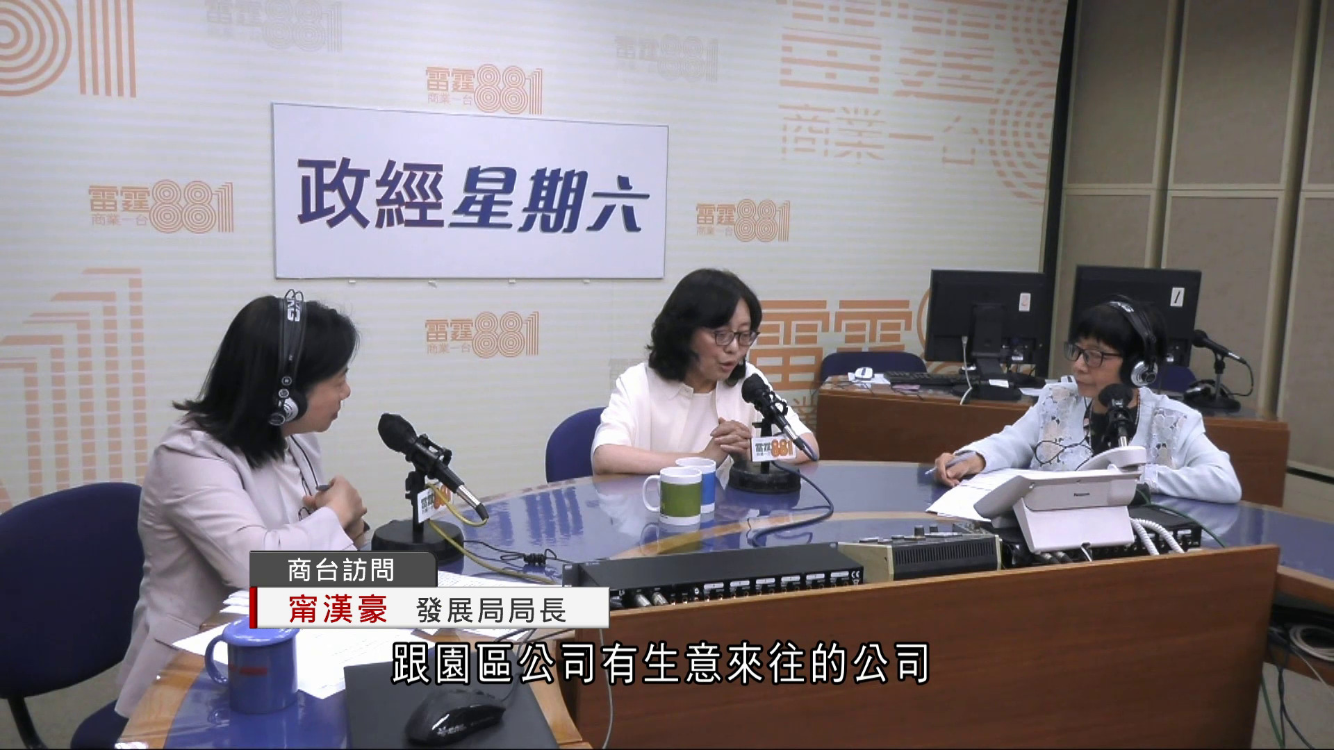 甯漢豪：河套香港園區白名單涵蓋洽談生意人員　由園區公司提名創科局拍板