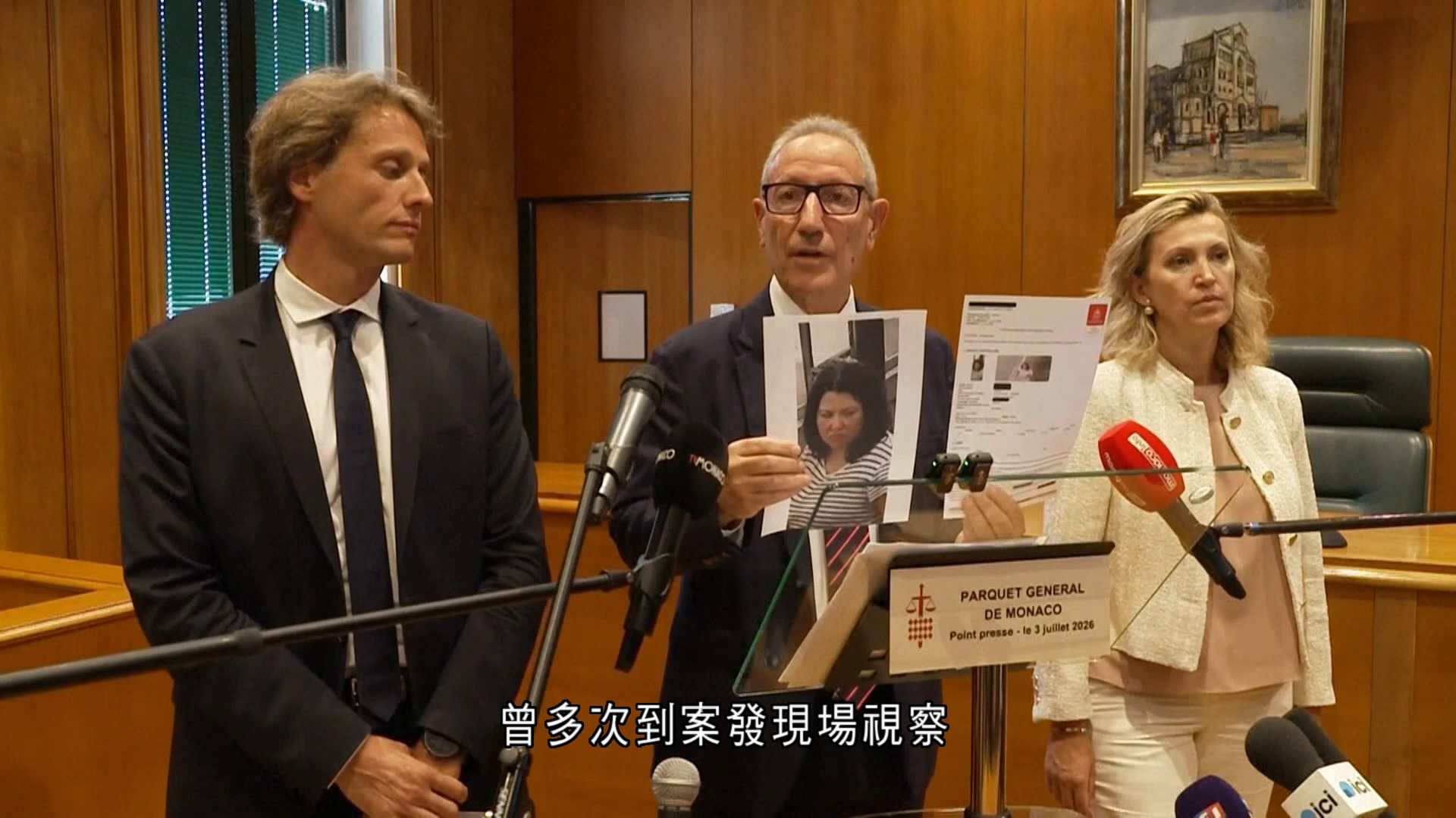法國摩納哥住宅爆炸案　烏克蘭女扮男大樓外放炸彈　國際刑警發紅色通緝