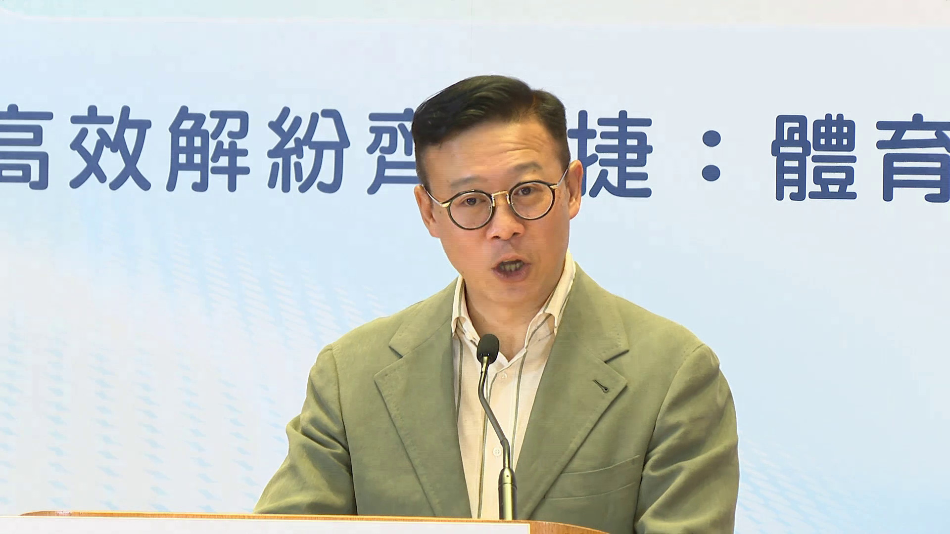 律政司成功調解首宗體育爭議　張國鈞指調解可免運動員受官司困擾