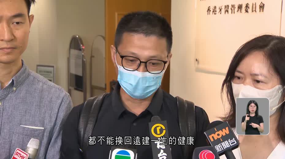 雙非嬰腦癱案｜一度擱置研訊　拖延16年終裁決　男嬰父母：遲來的公義