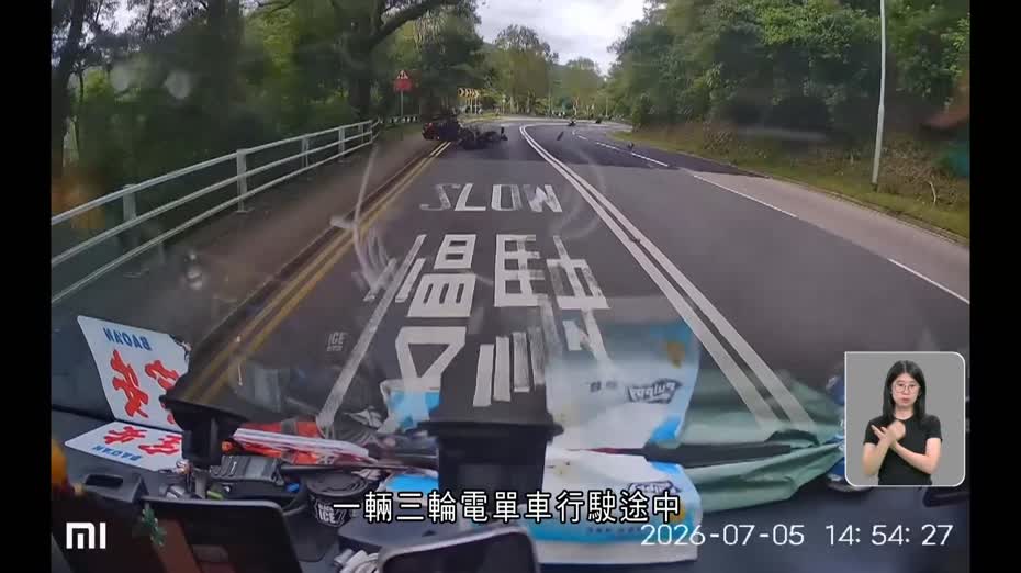 車CAM片｜大埔道電單車翻側撼對頭車　車頭盡毀成廢鐵　鐵騎士送院不治