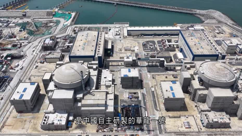 太平嶺核電廠2號機組併網發電　料年發電量可達90億千瓦