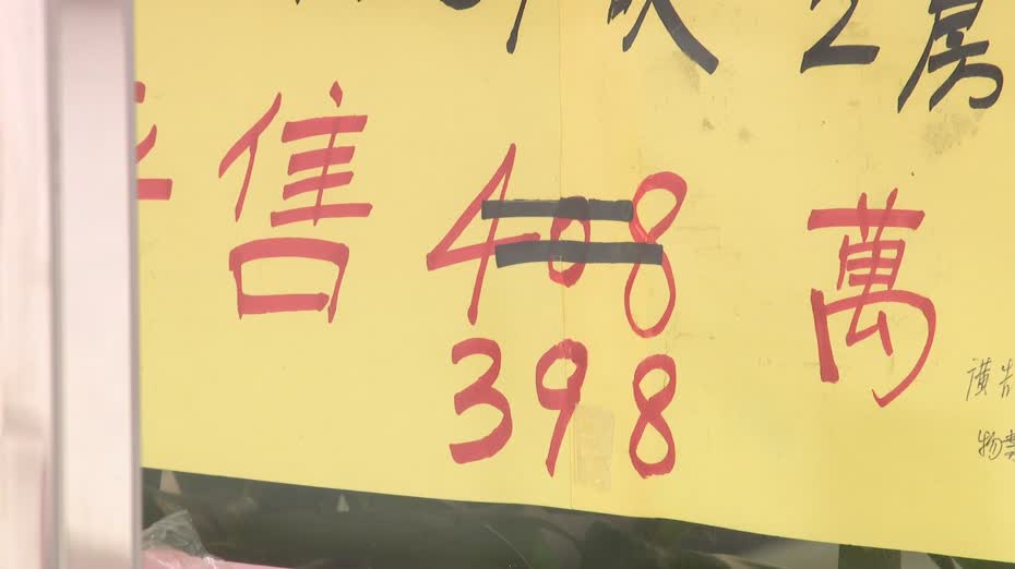 周末新盤市場持續靜局　二手成交也普遍向下