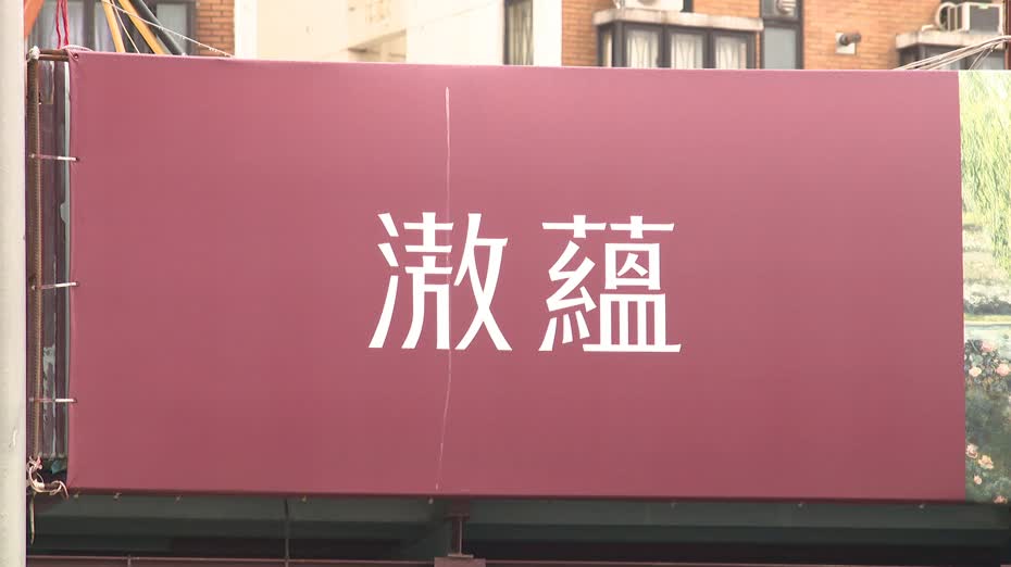 新世界北都近7, 000伙住宅　2027財年陸續推出