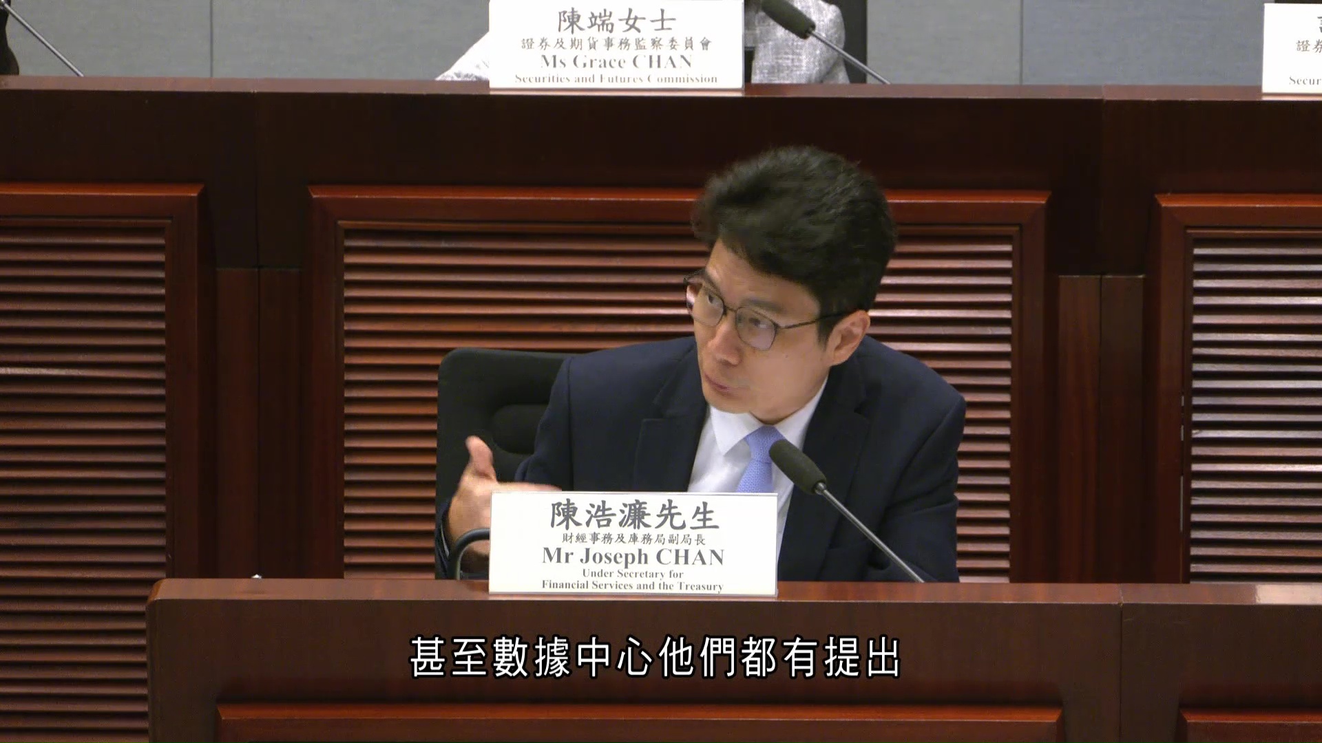 財庫局：房託基金納入互聯互通已達共識　鼓勵更多發行人在港上市