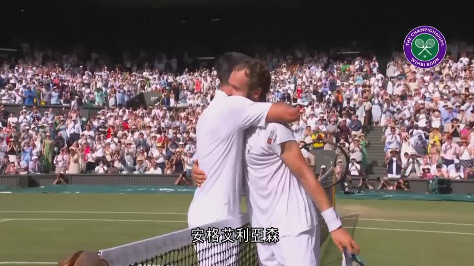 溫網｜祖高域打入8強　奪男單第106勝　超費達拿紀錄