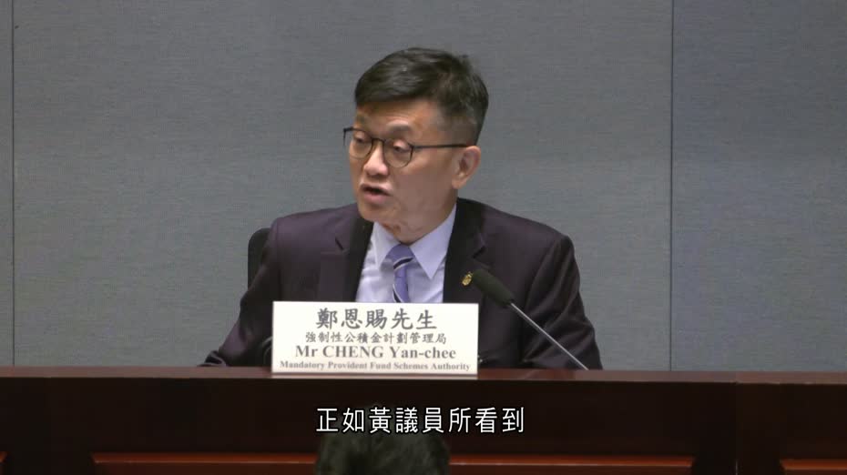 積金局：拖欠強積金供款新增第二級附加費　有效推動僱主依時供款