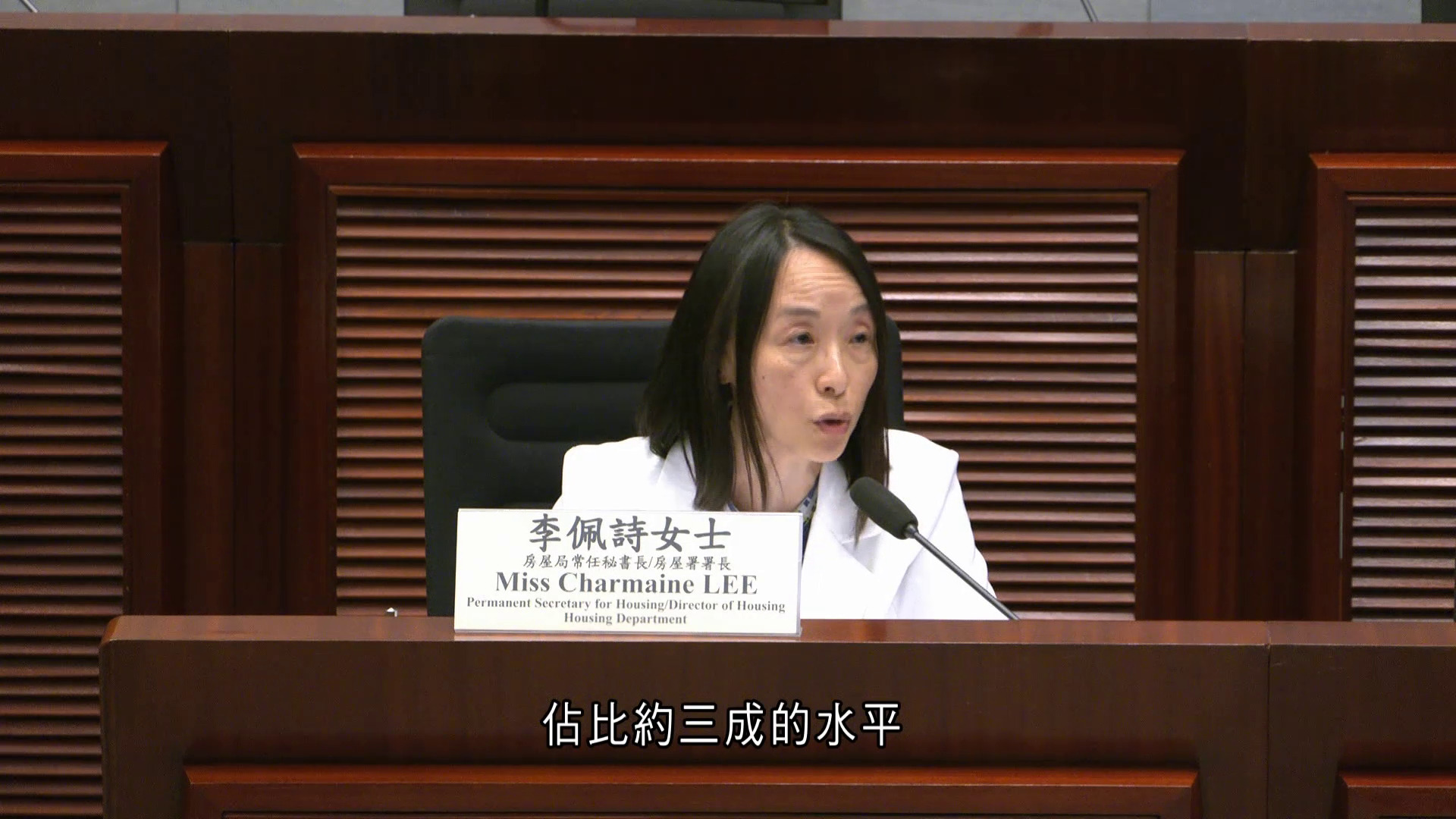 公屋加租｜議員批機制滯後未反映生活壓力　房署：租金佔入息比例遠低私樓