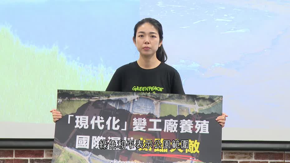 北都｜環團揭三寶樹濕地受破壞　地政總署：有未經批准構築物　一個已清除