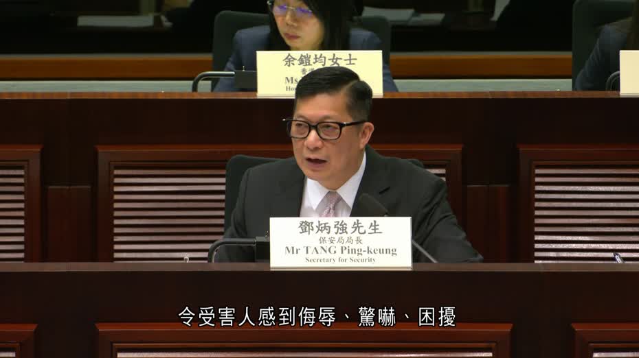 性罪行修例｜網上傳播非真人性影像亦受規管　鄧炳強：若令受害人感侮辱可入罪