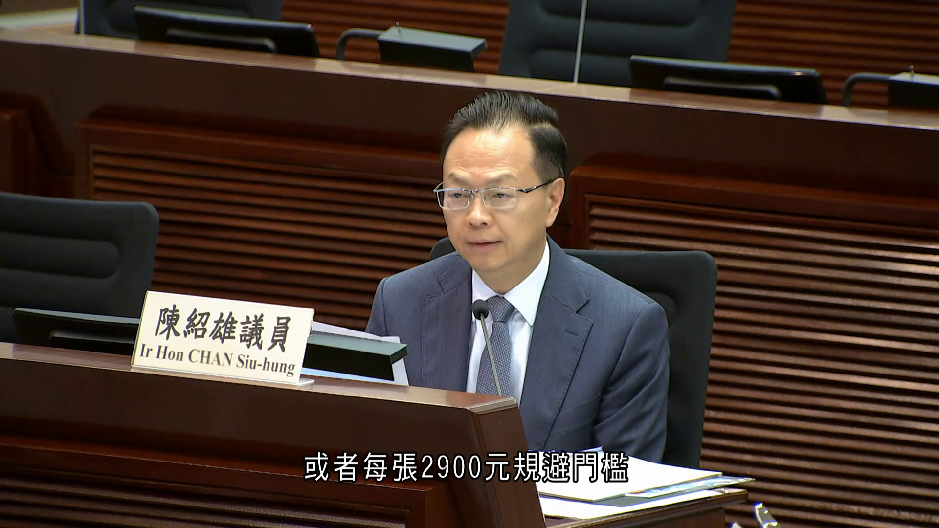 規管預繳消費｜議員憂業界分拆訂單逃避規管　商經局：同日簽訂或視同一訂單