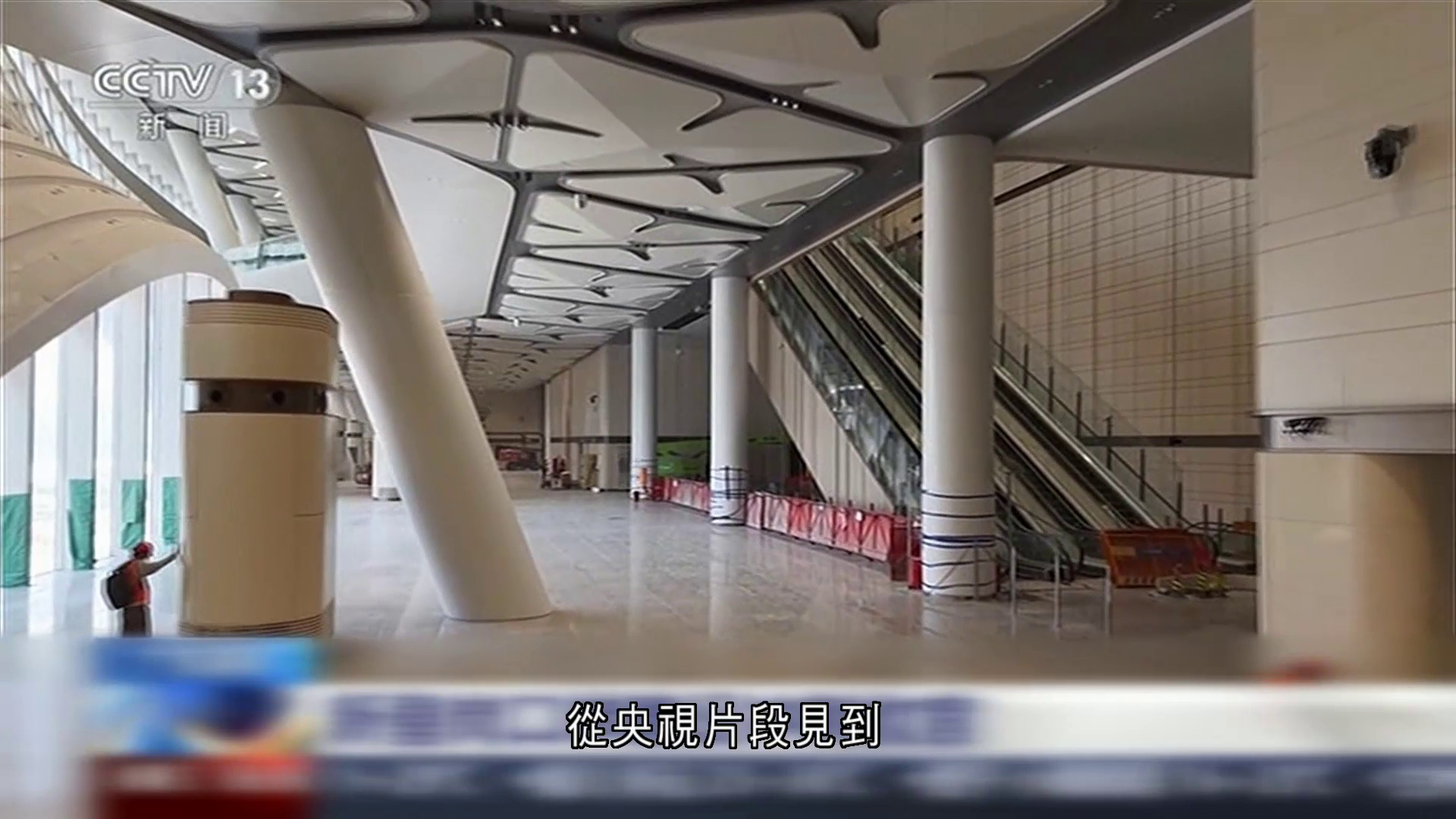 新皇崗口岸建設進入收官階段