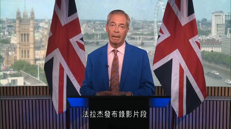 英改革黨黨魁法拉杰辭任議員　參加補選冀由選民定去留　施紀賢：狗急跳牆