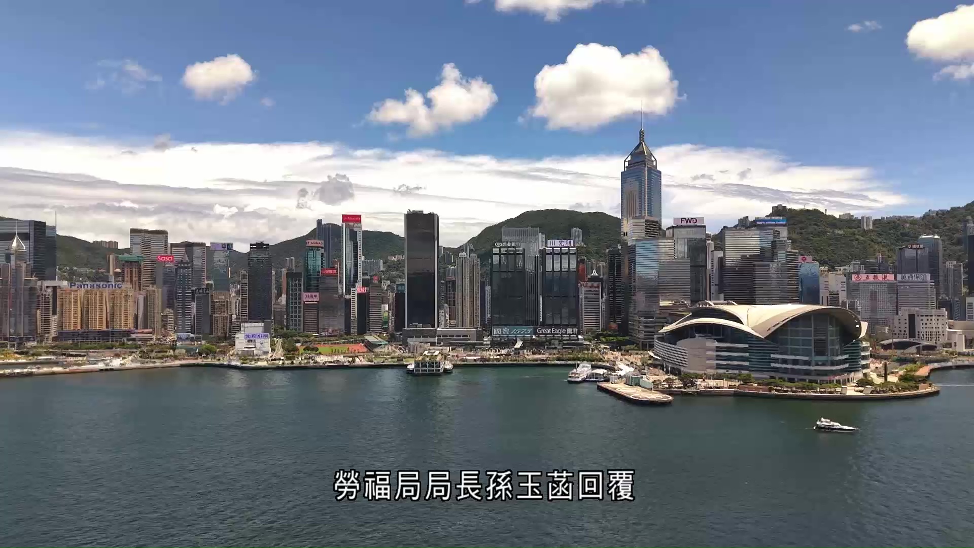 有議員促限制長期離港居民享公共福利、服務　孫玉菡：需要審慎處理