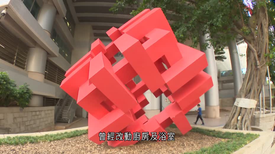 啟悅苑單位外牆滲水入屋　房屋署：上層單位改動廚廁、或令防水層受損