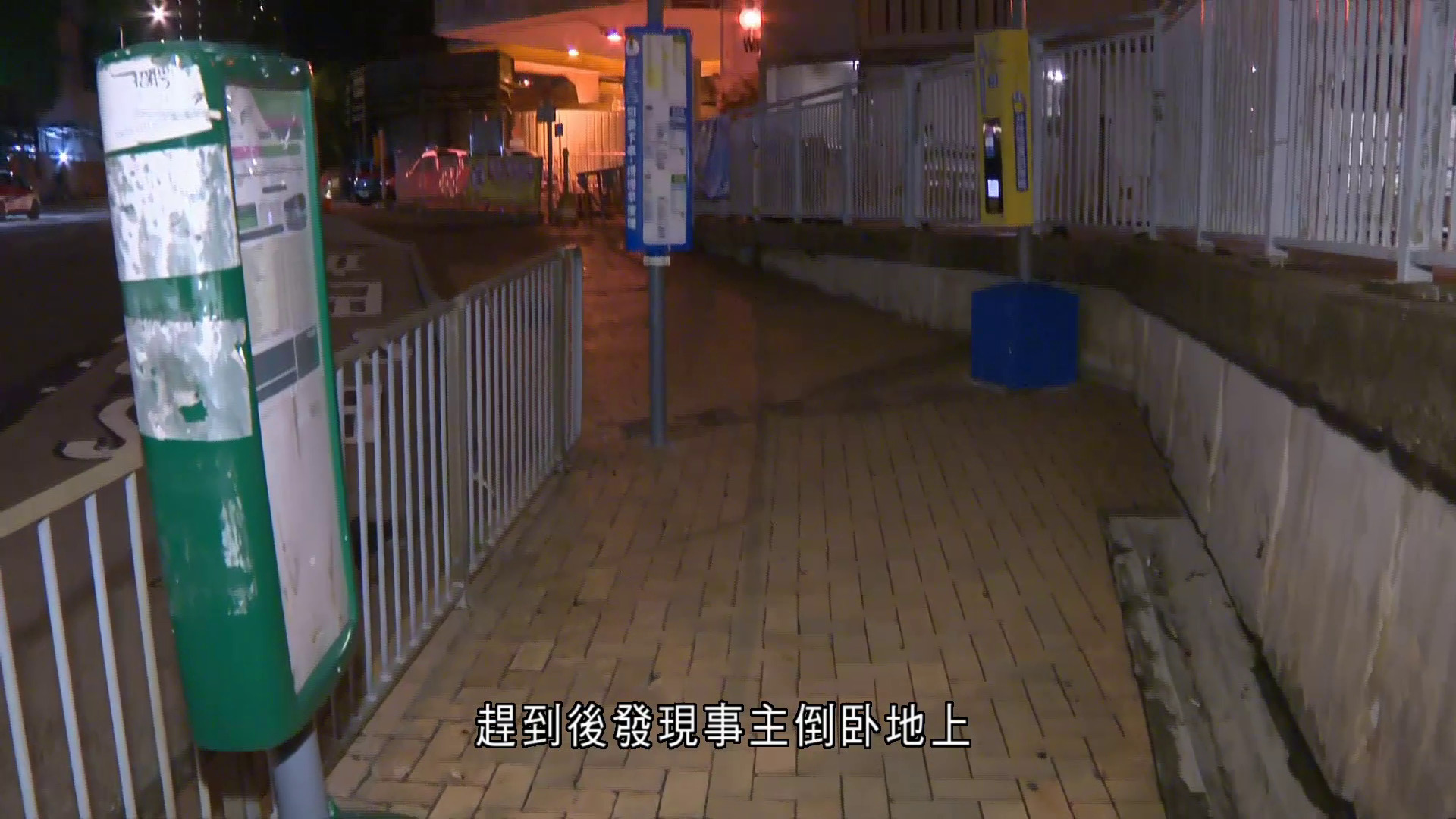 香港仔謀殺案｜兩女小巴站外打架　53歲婦疑遭推倒撞頭亡　警拘50歲疑犯