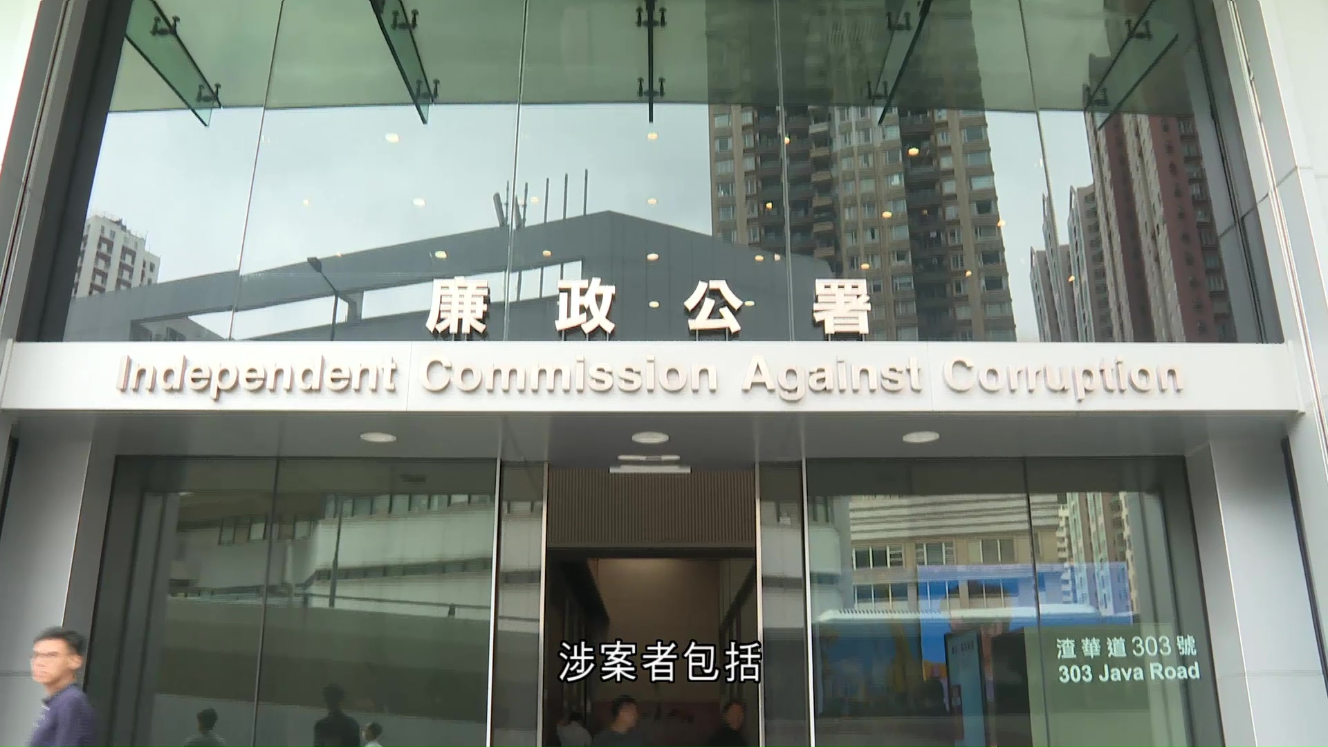 廉署起訴3人涉串謀詐騙130萬元「社區券」津貼　