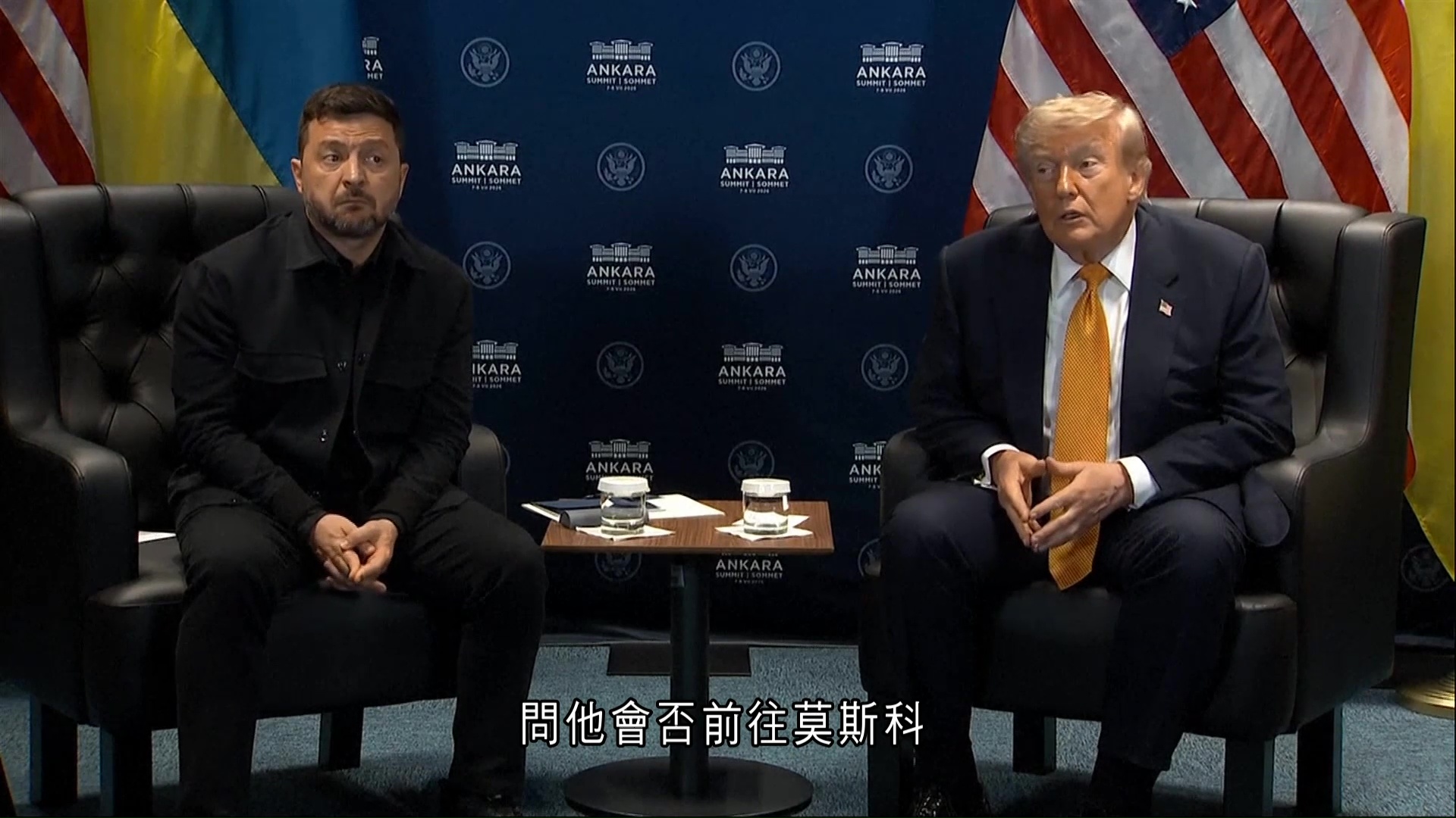 俄烏戰爭｜特朗普授權烏克蘭生產愛國者導彈　分析料或於歐洲國家生產避空襲