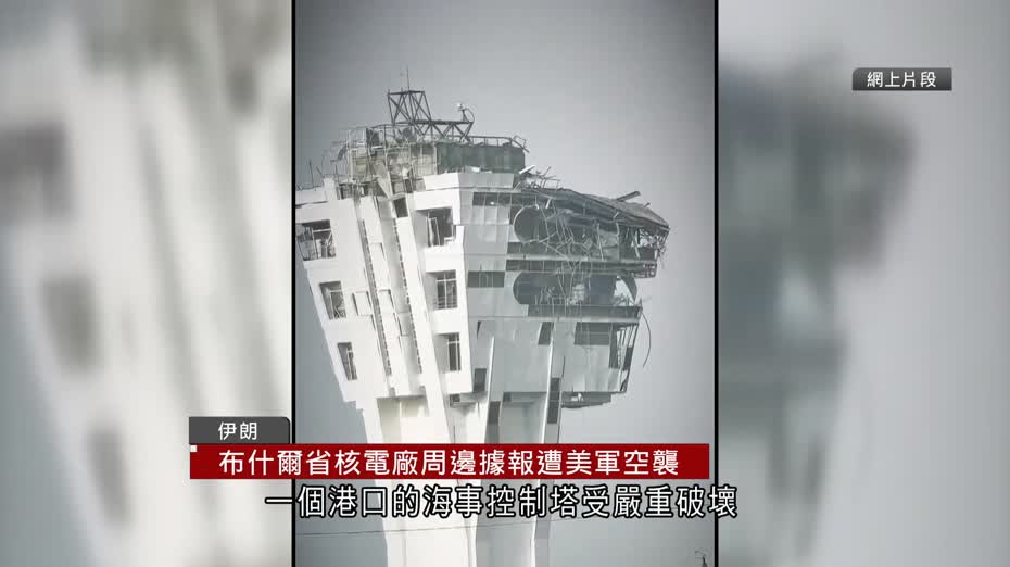 伊朗局勢｜遭美軍連續兩日攻擊　伊朗稱至少十多人死亡、包括3名革命衛隊成員