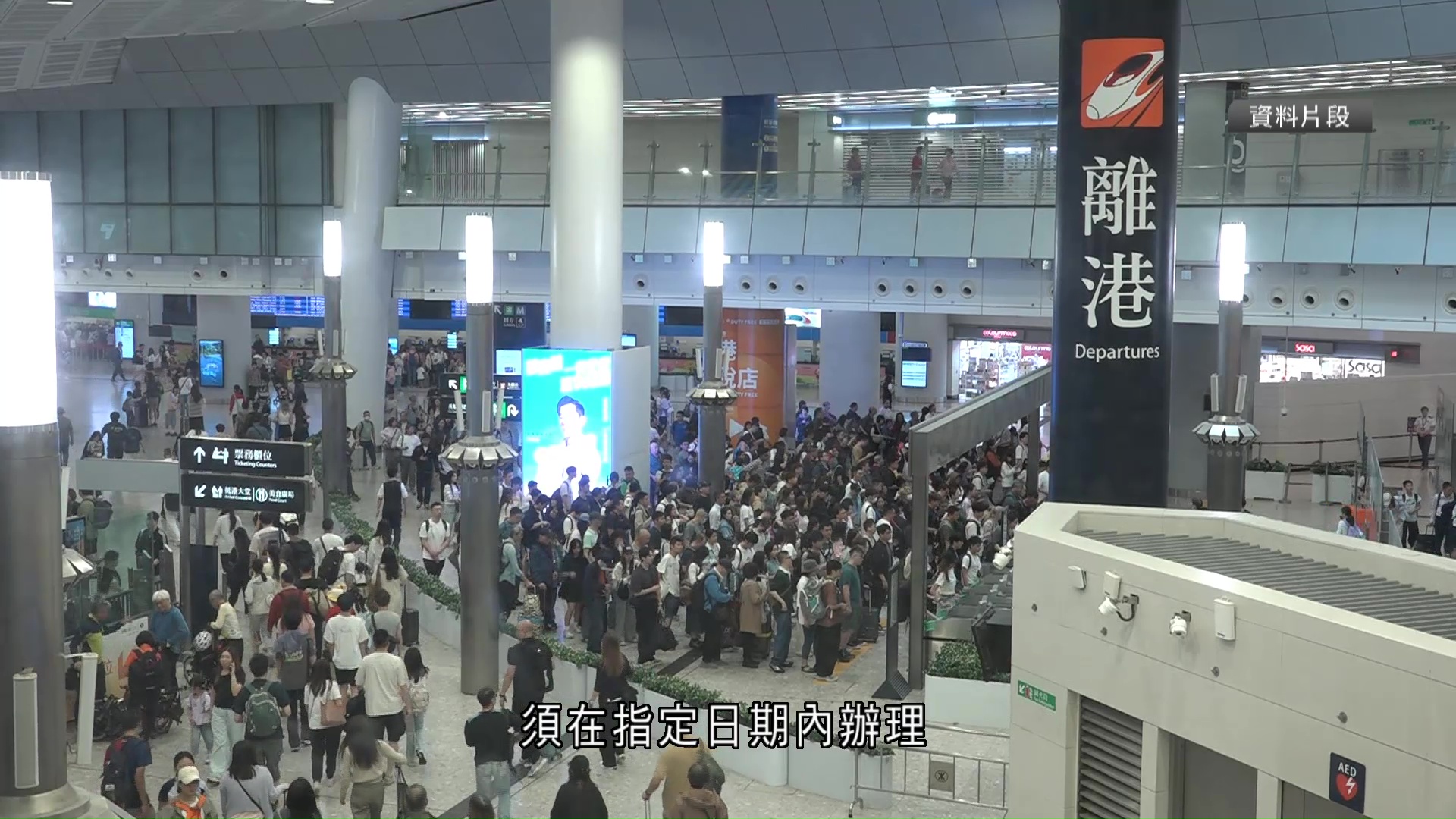 港鐵：內地通報天氣情況惡劣　今、明兩日部分高鐵班次取消