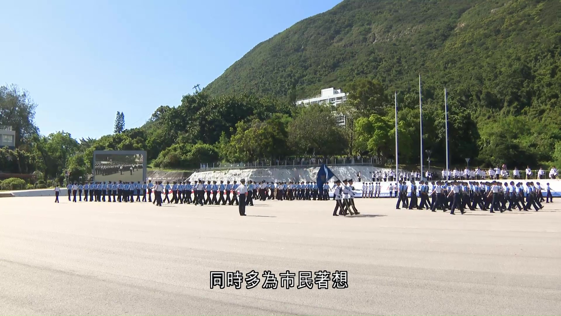 警察學院舉行結業會操