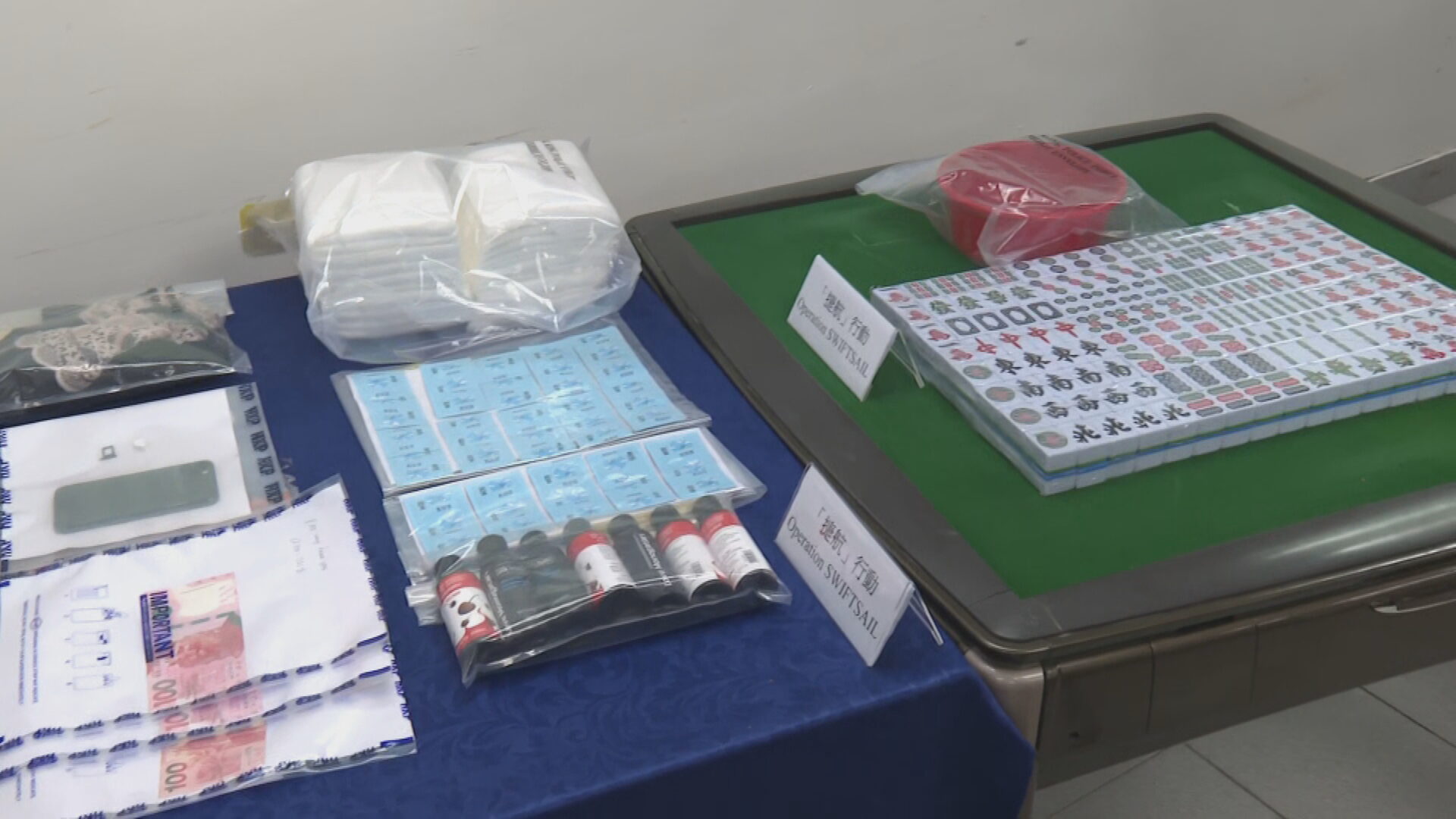 大埔警區跨部門反黑　搗破賭檔油站及賣淫單位拘65人　檢逾1.8萬公升非法燃油