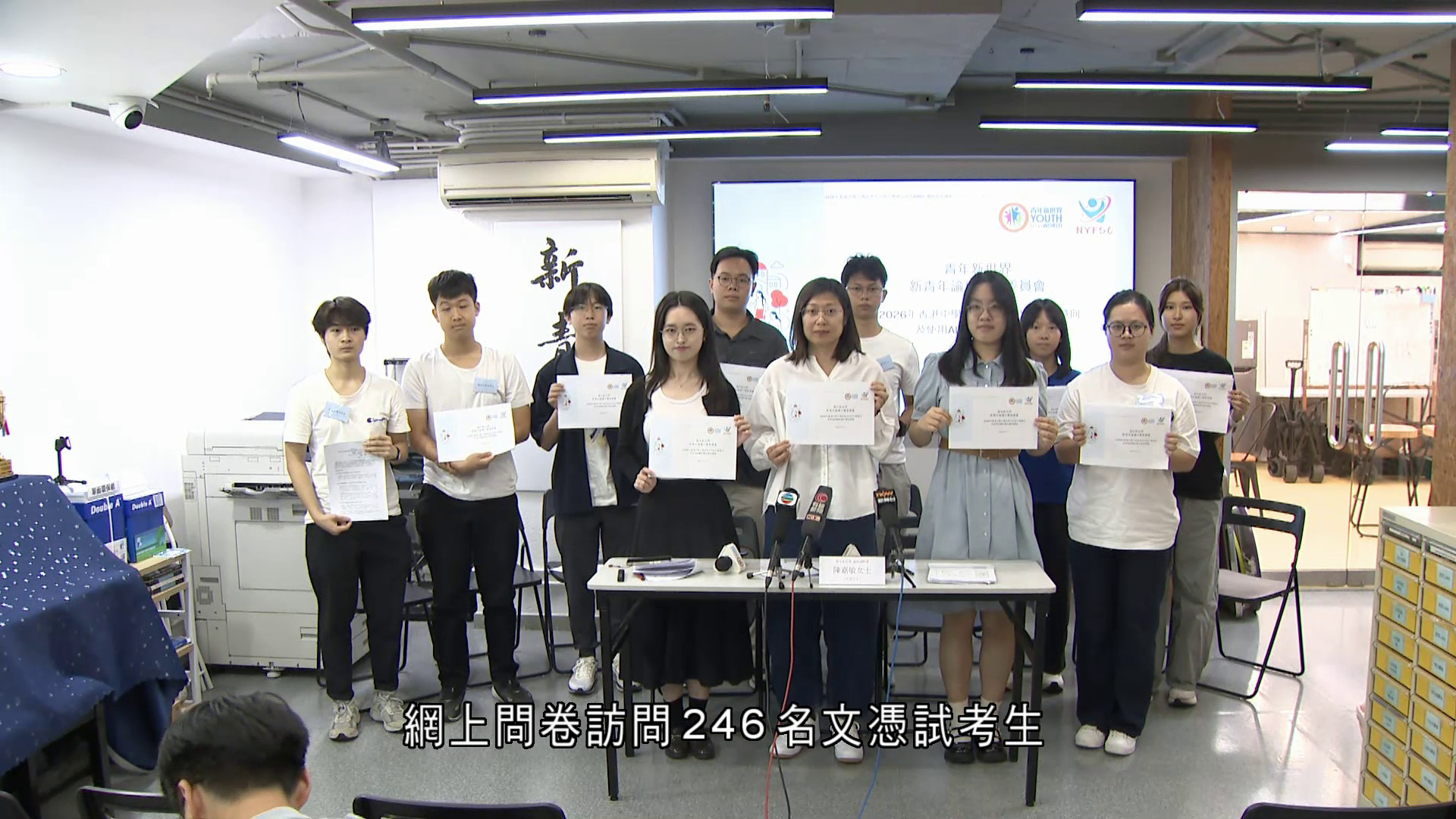 DSE｜調查指43%受訪考生考慮內地升學　六成人用AI輔助選科