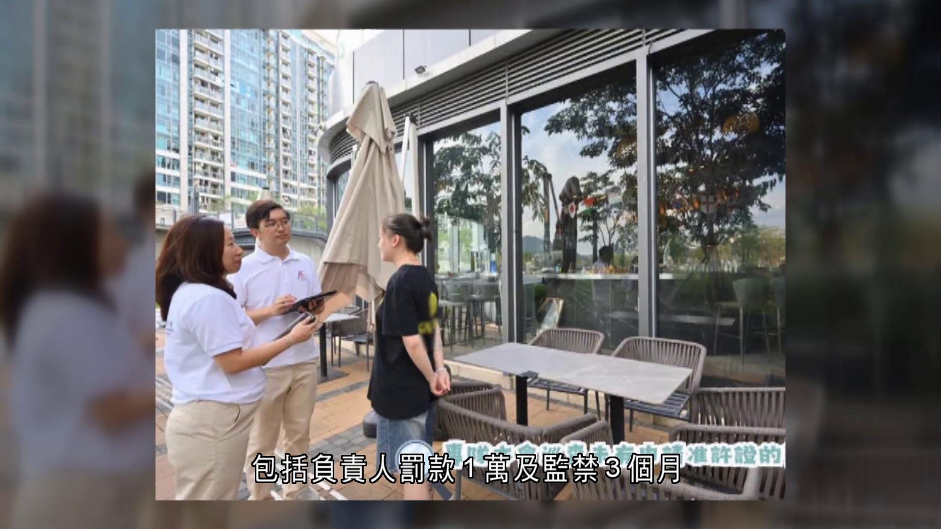 狗隻友善食肆｜未獲發牌食肆讓狗入內　食環署發兩口頭警告