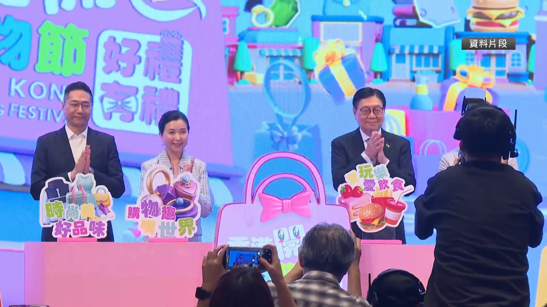 零售管理協會推「開心買住賞」大抽獎　逾550份獎品總值逾百萬元