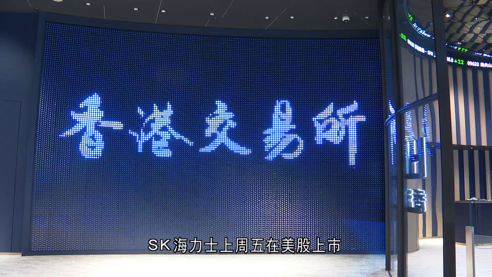恒指高收38點24200點爭持