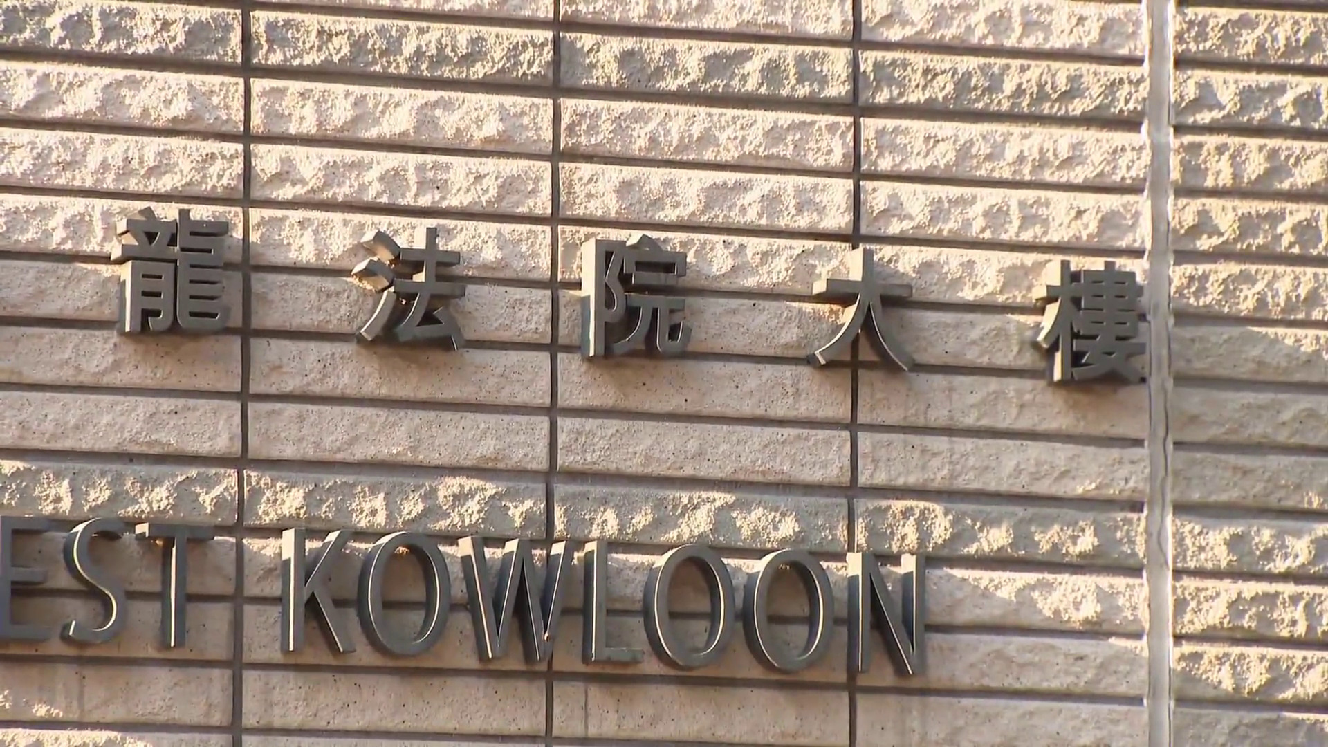涉偷拍女子裙底、企圖搶槍　時任國安警高振宗判囚21月　官：知法犯法屬加刑因素