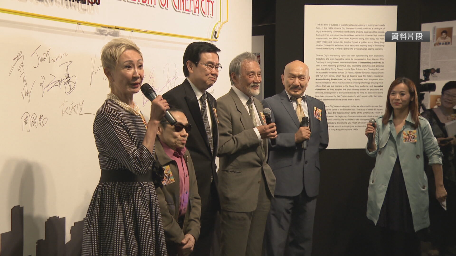 資深電影人施南生晚上養和醫院病逝　終年75歲