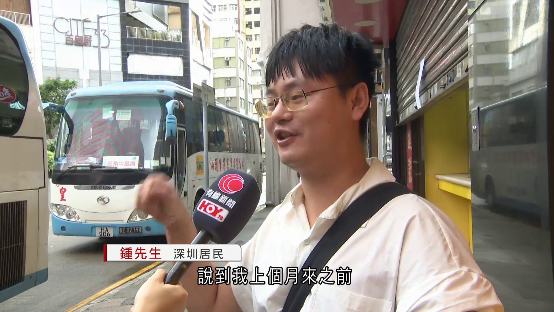 新皇崗口岸｜將實施「一地兩檢」　深圳居民讚方便：更願意來香港了