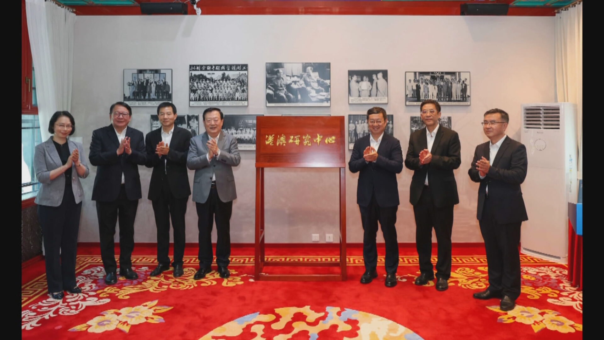 北京港澳研究中心成立　研究闡釋習近平重要論述　構建「一國兩制」理論體系