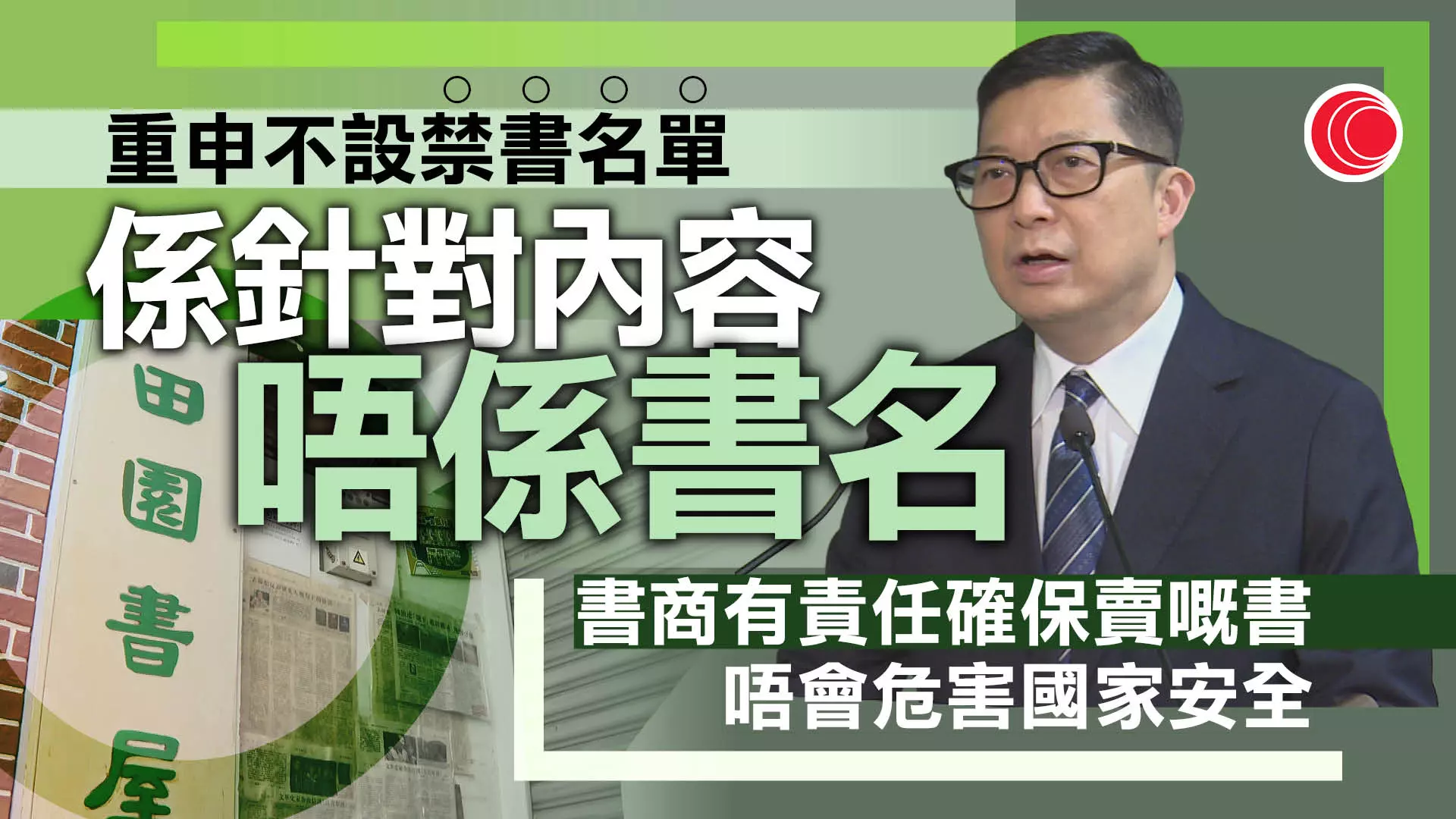 https://icable-prod.s3.ap-southeast-1.amazonaws.com/wp-content/uploads/2026/07/17010429/tang.jpg.webp