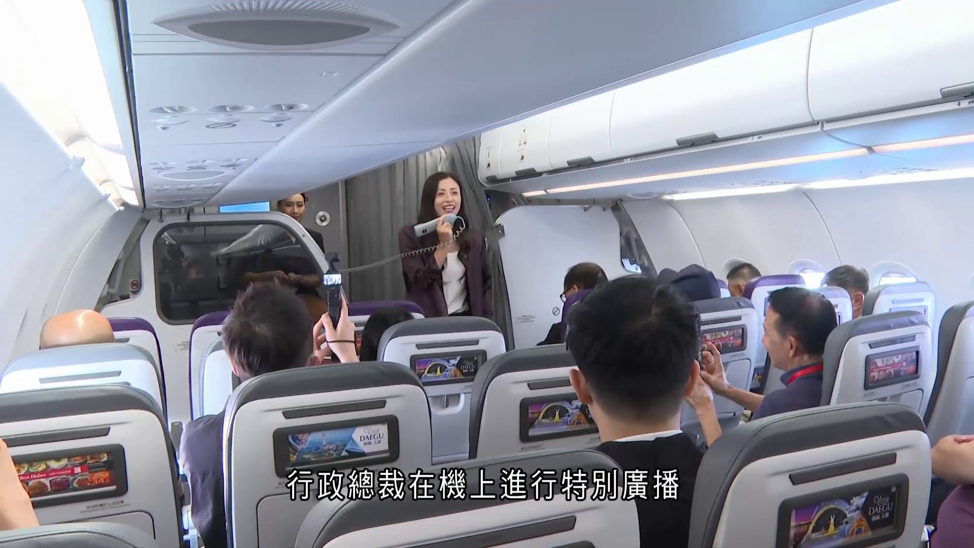 快運開通直飛無錫首航　乘客指省時一至兩小時　CEO：航點覆蓋更緊密連接兩大經濟區