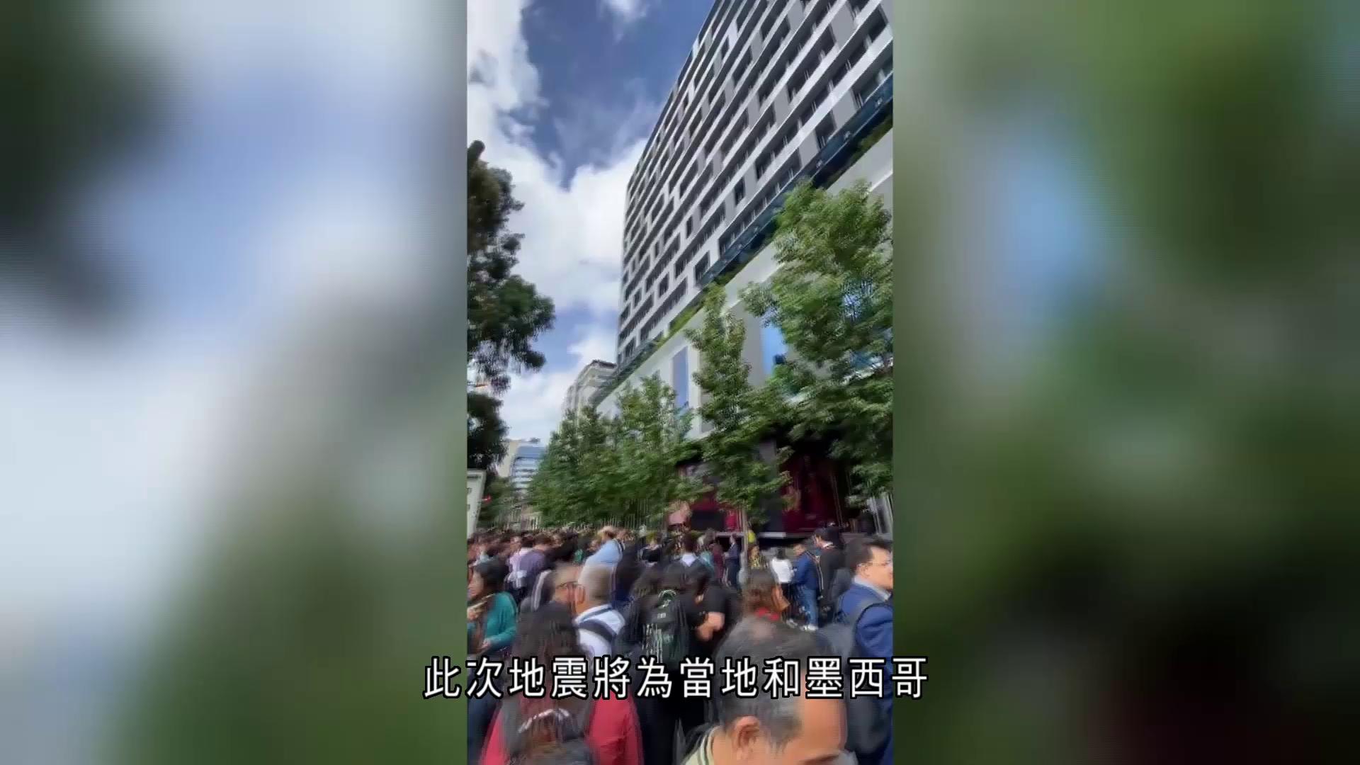 墨西哥對開海域發生7.4級地震　美國發出海嘯警報