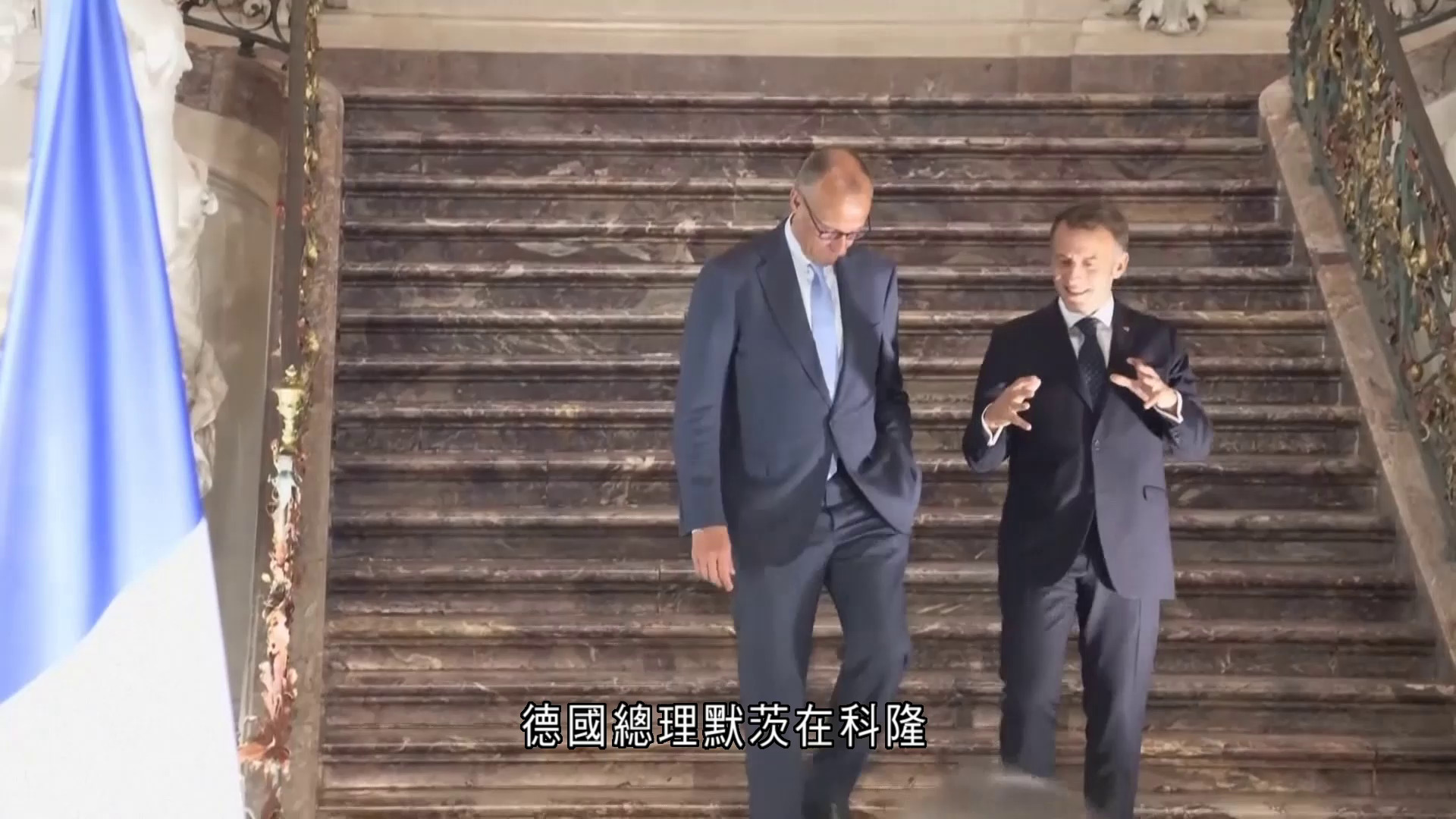 德國首次派兵參與法國核演習　冀加強兩國防務合作