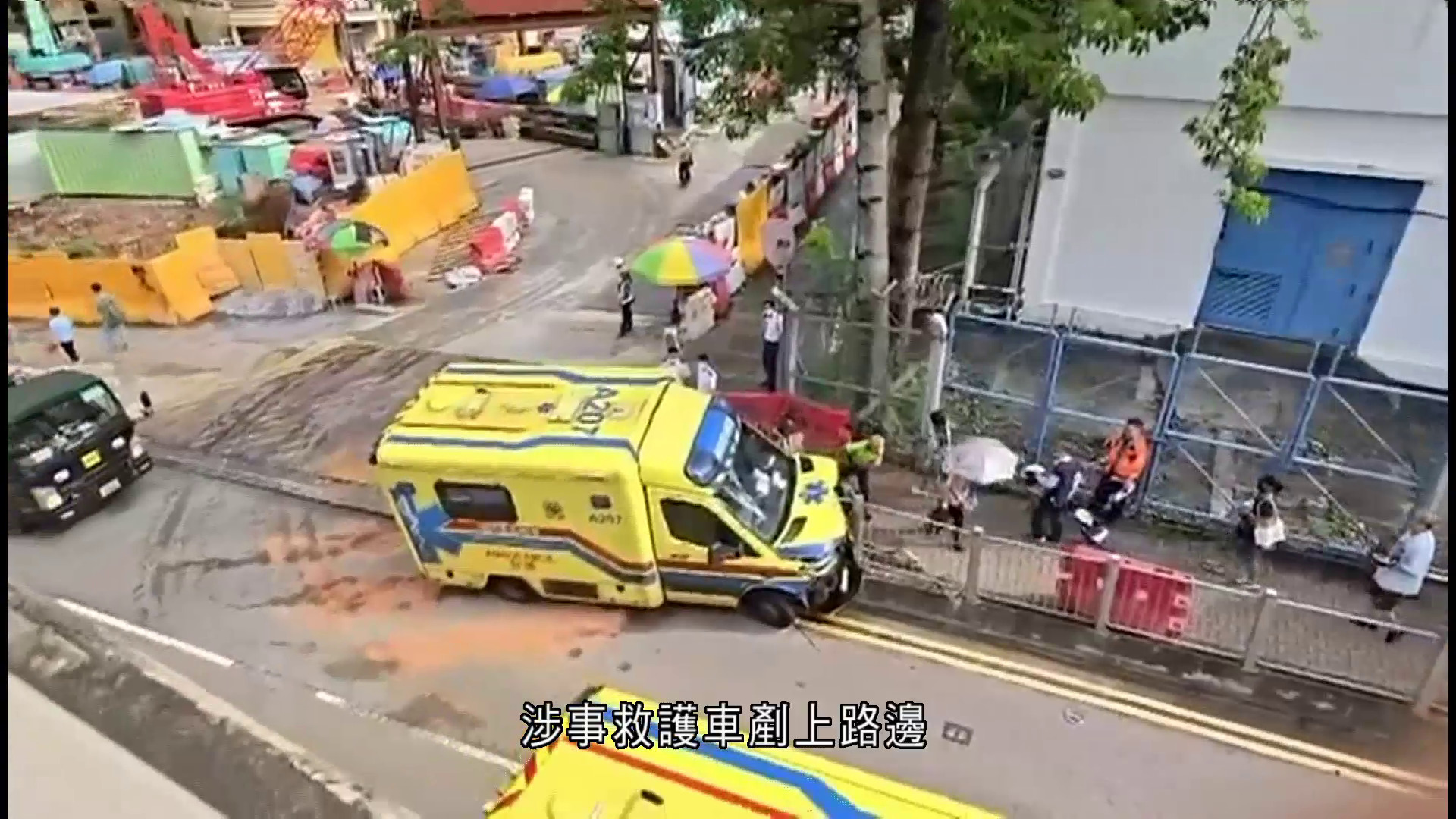 新清水灣道救護車失控撞欄　無人受傷