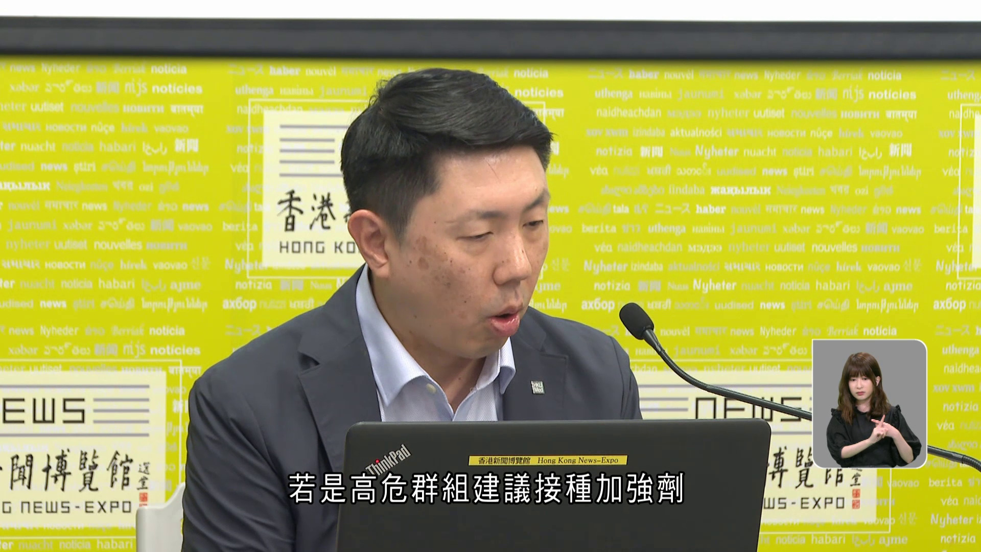 新冠活躍度創一年新高　孔繁毅：料一兩周後踏本地高峰