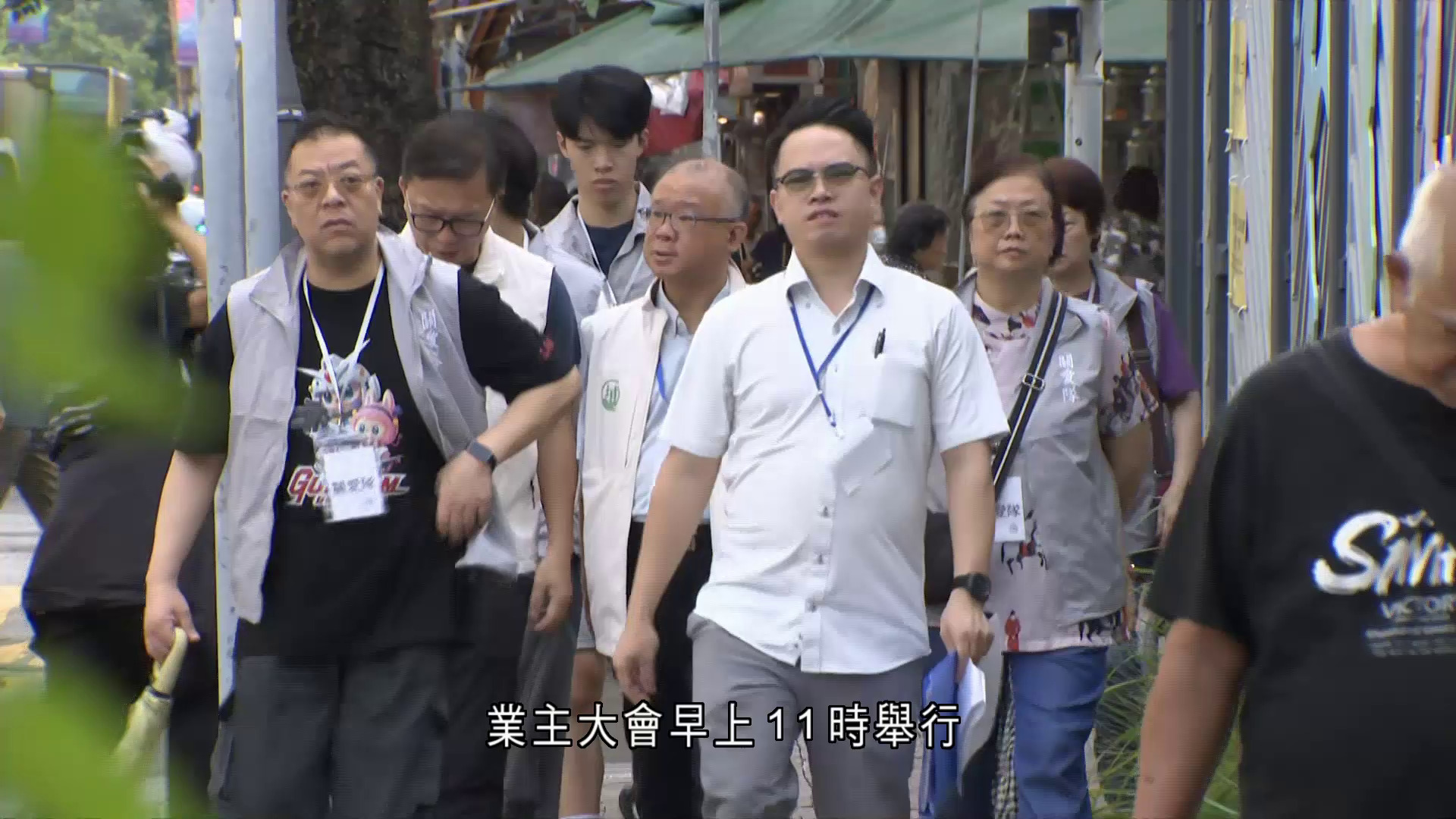 宏福苑｜合安今開特別業主大會　關愛隊到場協助登記