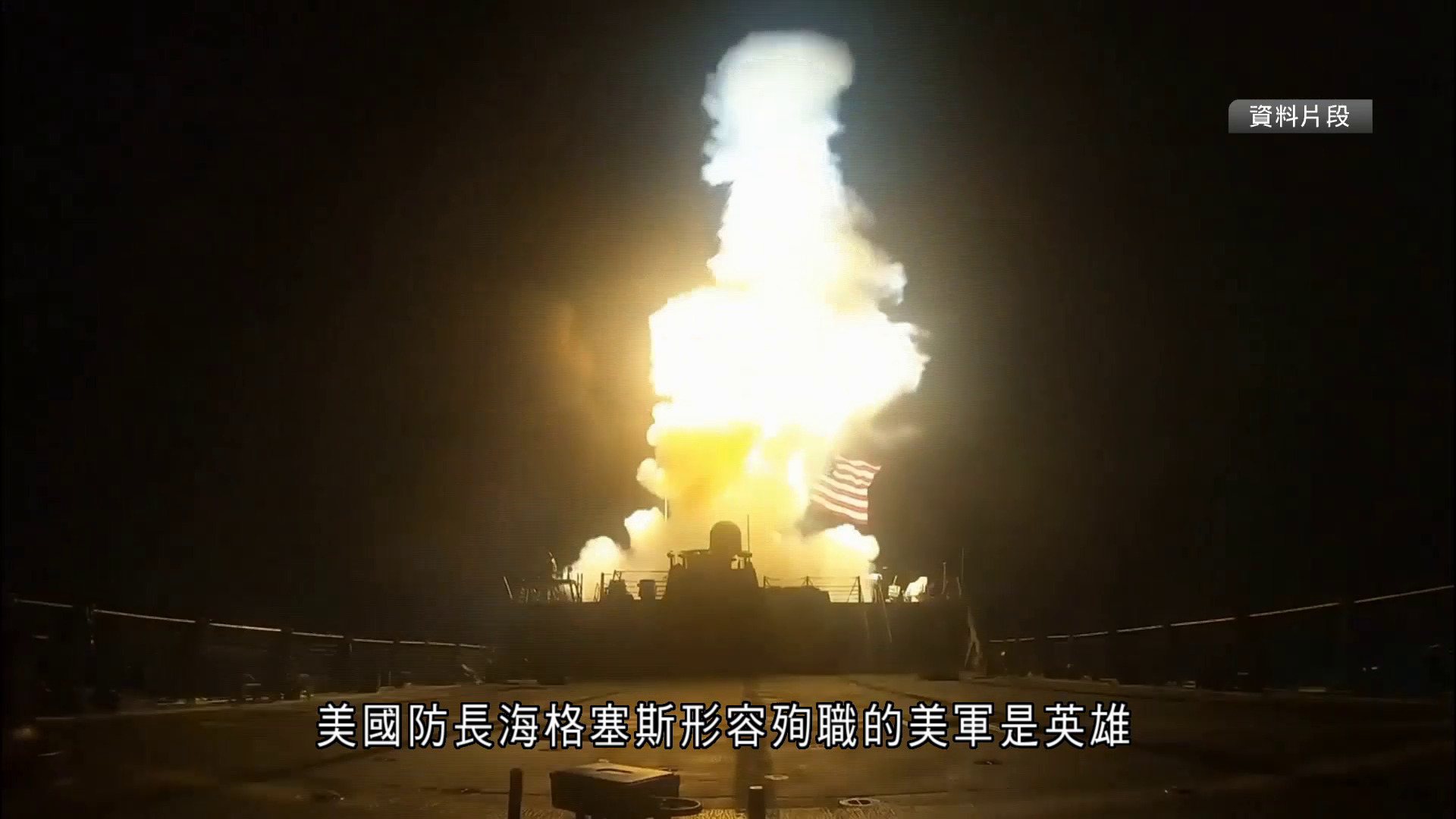 伊朗局勢｜伊朗空襲約旦　美軍2死1失蹤　海格塞斯：殉職軍人是英雄